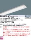 NNL4400LN...