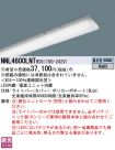NNL4600LN...