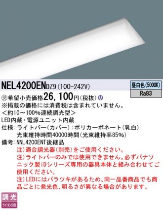 NEL4200ENDZ9