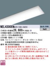 NEL4300ENDZ9