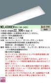 NEL4300EVRC9