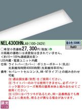 NEL4300HNLA9