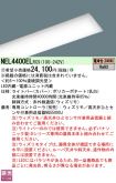 NEL4400ELRC9
