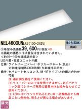 NEL4600UNLA9