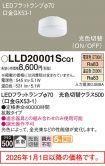 LLD20001SCQ1