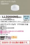 LLD2000NSCE1