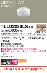LLD2020LSCB1