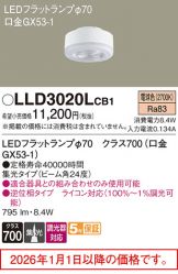 LLD3020LCB1