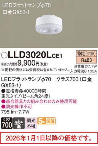 LLD3020LCE1