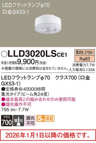 LLD3020LSCE1