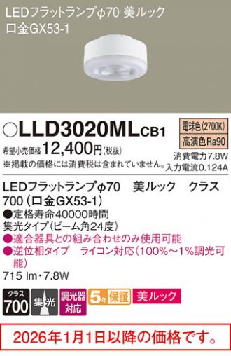 LLD3020MLCB1
