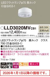 LLD3020MVCB1