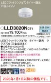 LLD3020NCT1