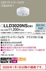 LLD3020NSCB1