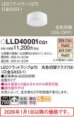 LLD40001CQ1