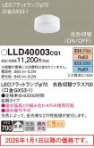 LLD40003CQ1