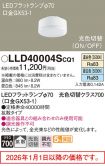 LLD40004SCQ1