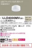 LLD4000MVCE1