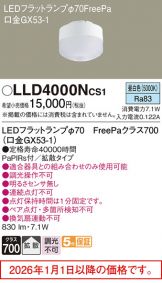LLD4000NCS1