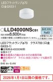 LLD4000NSCB1