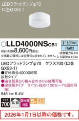 LLD4000NSCB1