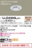 LLD4300LCF1