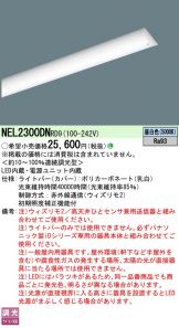 NEL2300DNRD9