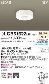 LGB51622LE1
