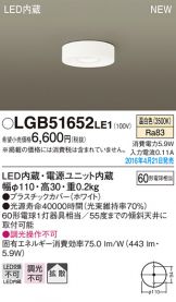 LGB51652LE1