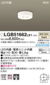 LGB51662LE1