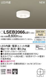 LSEB2066LE1