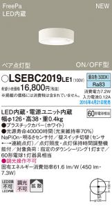 LSEBC2019LE1