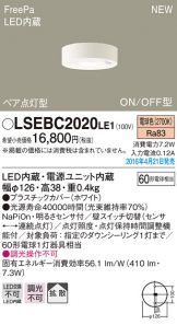 LSEBC2020LE1