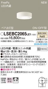 LSEBC2065LE1