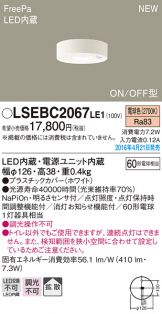LSEBC2067LE1