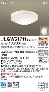 LGW51711LE1