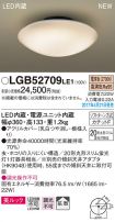 LGB52709LE1