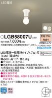 LGB58007U