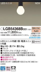 LGB54368BCE1