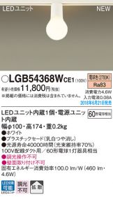 LGB54368WCE1