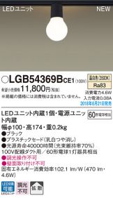 LGB54369BCE1