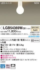 LGB54369WCE1
