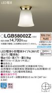 LGB58002Z