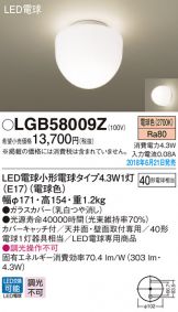 LGB58009Z