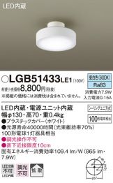 LGB51433LE1
