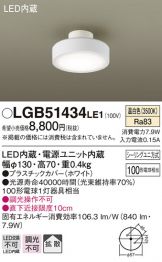 LGB51434LE1