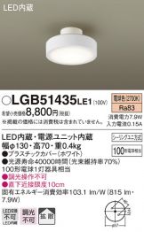 LGB51435LE1
