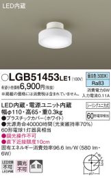 LGB51453LE1