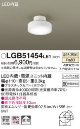 LGB51454LE1