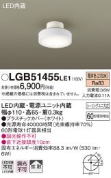 LGB51455LE1